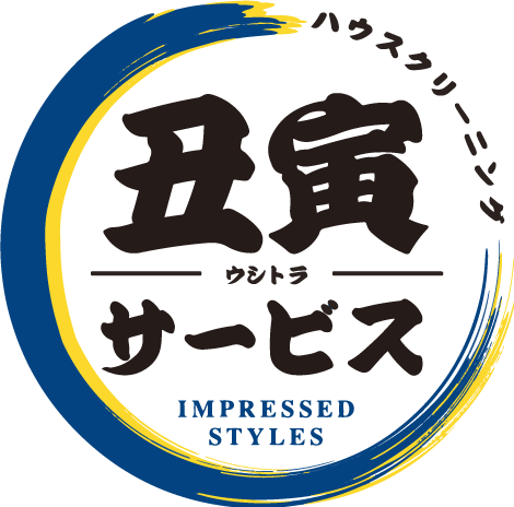 春日井市でエアコンや水回りなどのハウスクリーニングをお考えなら、無料見積もりできる弊社へ！
